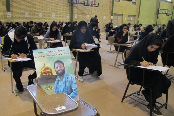عکس کلاس دانشگاه خالی