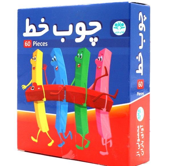 عکس چوب خط کلاس دوم