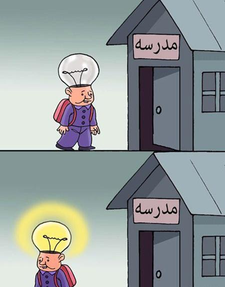 عکس کلاس خنده دار