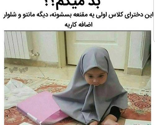 عکس کلاس خنده دار