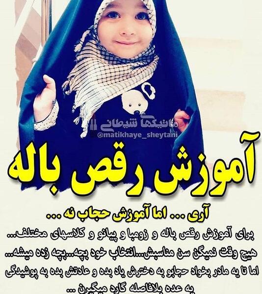 عکس کلاس رقص باله