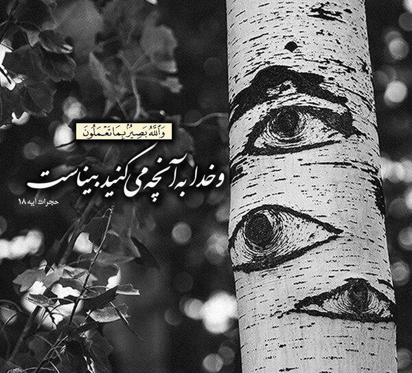 عکس پروفایل برای کلاس قران