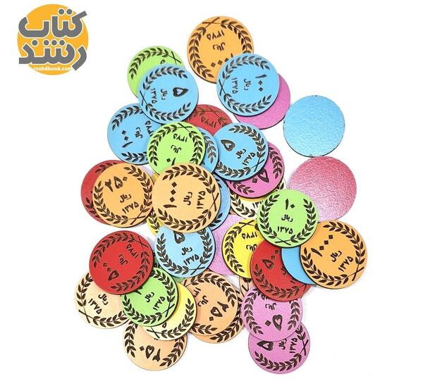 عکس سکه آموزشی کلاس دوم