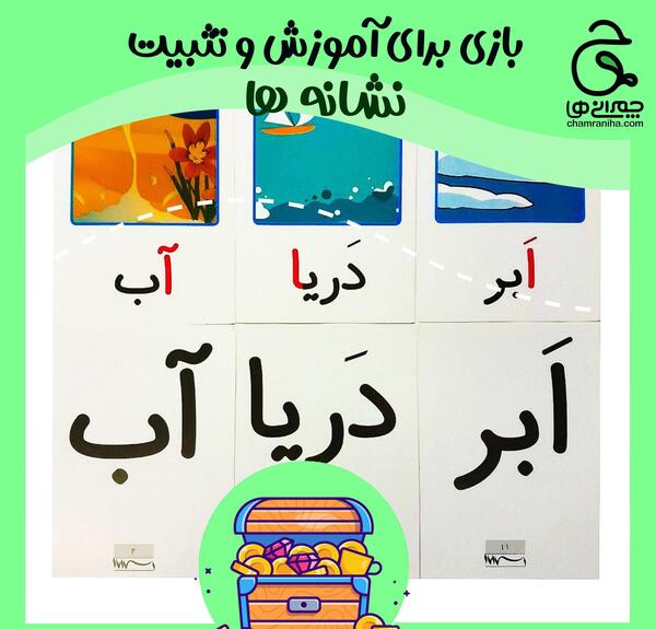 عکس تخته آموزشی کلاس اول