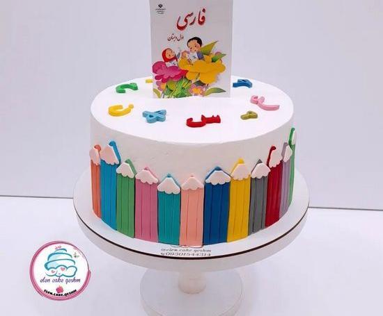عکس کیک کلاس اولی ها