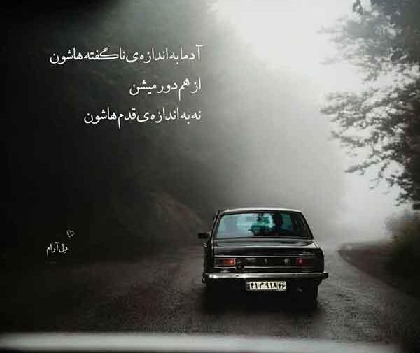 عکس کلاسیک پروفایل