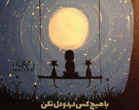 عکس کلاسیک پروفایل