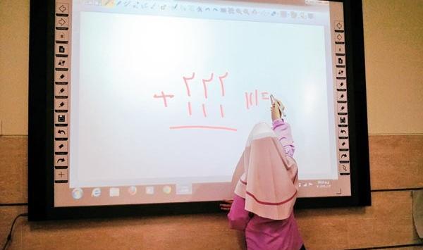 عکس مدرسه هوشمند در تهران