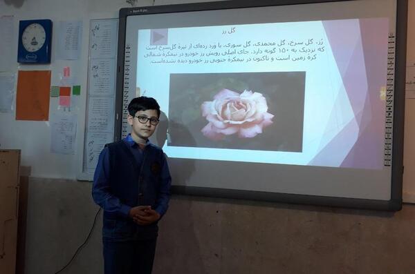 عکس مدرسه هوشمند در تهران