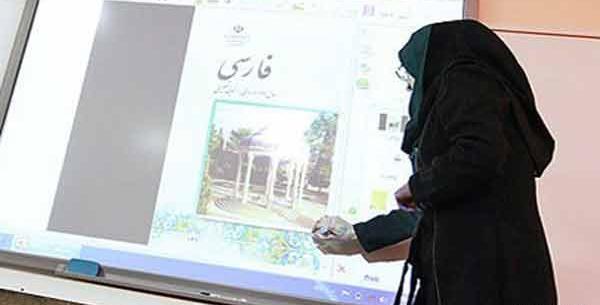 عکس مدرسه هوشمند در تهران