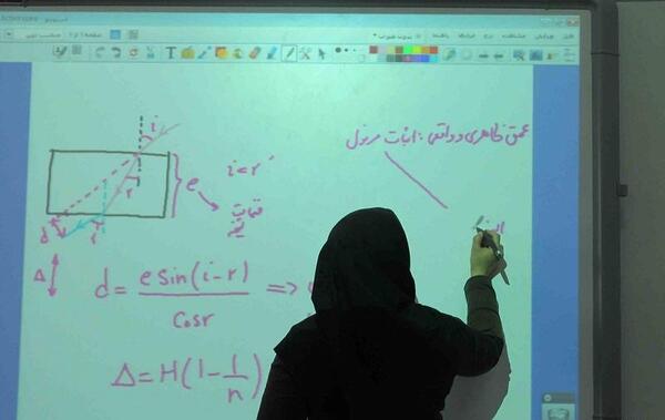 عکس مدرسه های هوشمند
