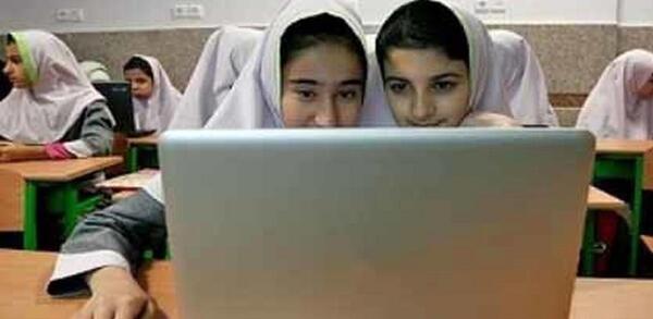 عکس مدرسه ی تیزهوشان اصفهان