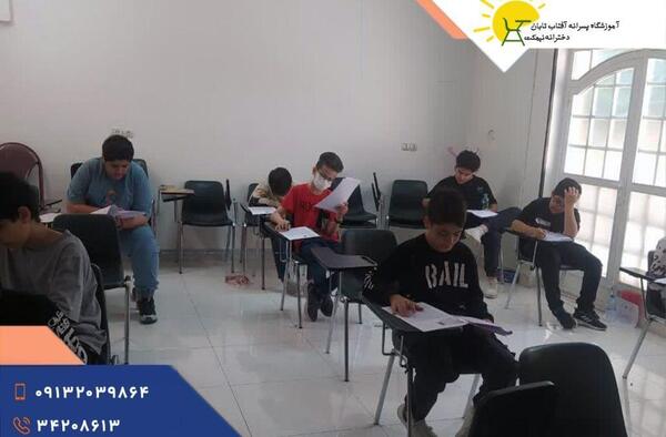 عکس مدرسه ی تیزهوشان اصفهان