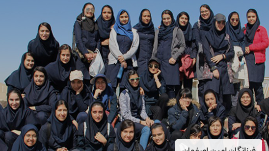 عکس مدرسه ی تیزهوشان اصفهان
