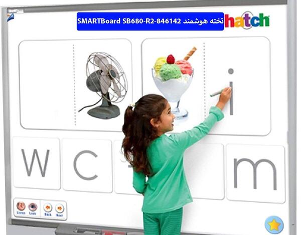 عکس تخته هوشمند مدرسه