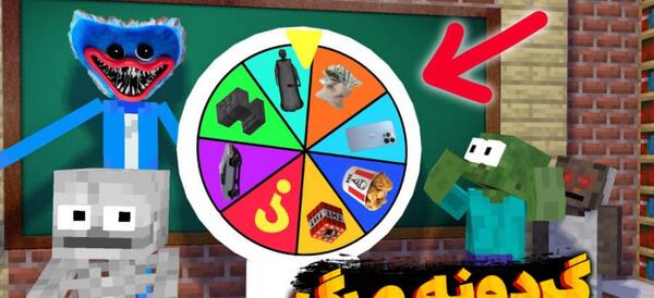 عکس فیلم مدرسه هیولاها
