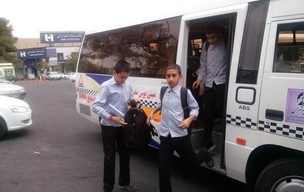 عکس سرویس مدرسه واقعی