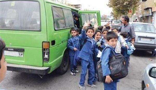 عکس سرویس مدرسه واقعی