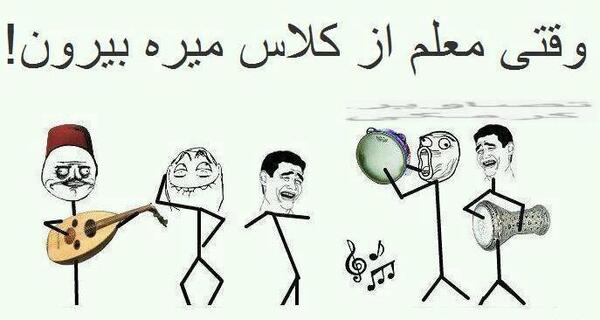 عکس زنگ مدرسه واقعی