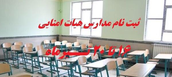 عکس مدرسه کلاس هفتم