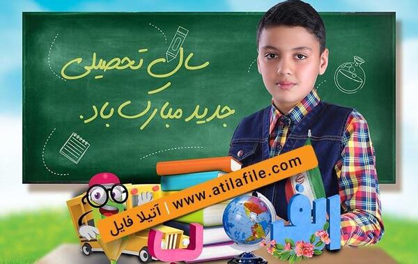 عکس مدرسه ی نیایش