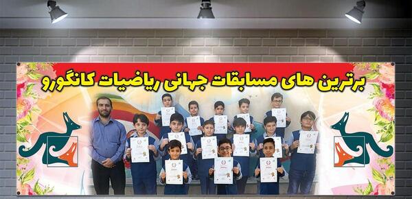 عکس مدرسه ی نیکان