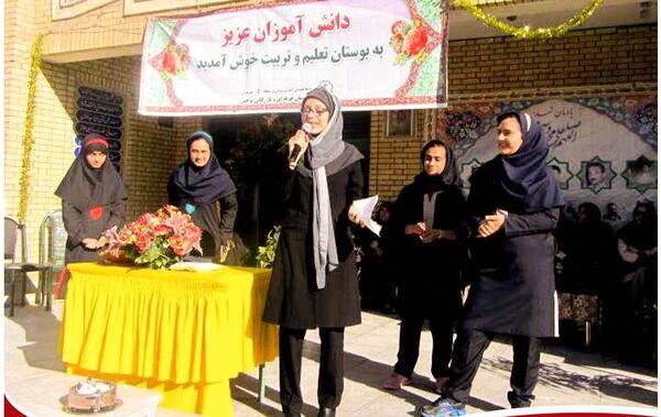 عکس مدرسه دخترانه نرجس