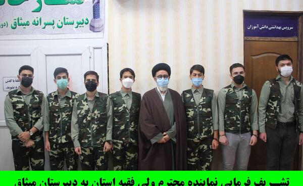 عکس مدرسه میثاق تبریز