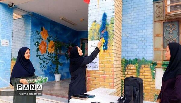 عکس مدرسه ی مکتب الزهرا