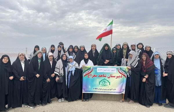 عکس مدرسه ی معراج