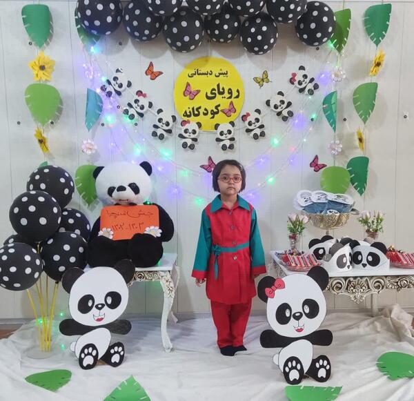 عکس مدرسه مهرانا