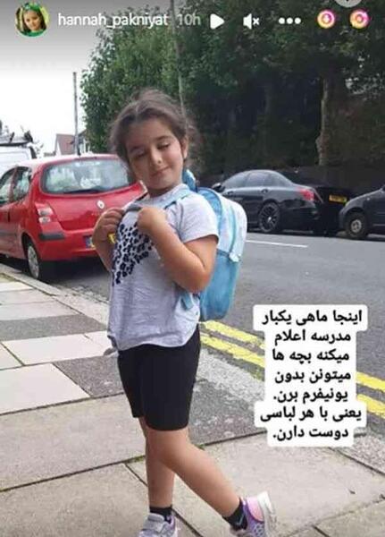 عکس مدرسه های لندن