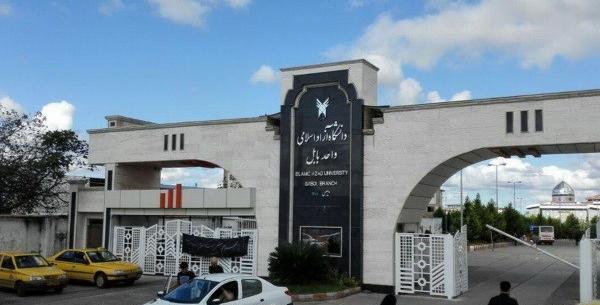 عکس مدرسه گلستان طبری بابل