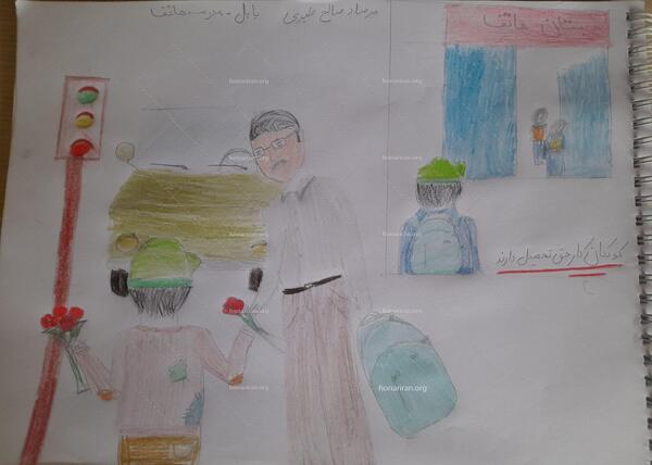 عکس مدرسه گلستان طبری بابل