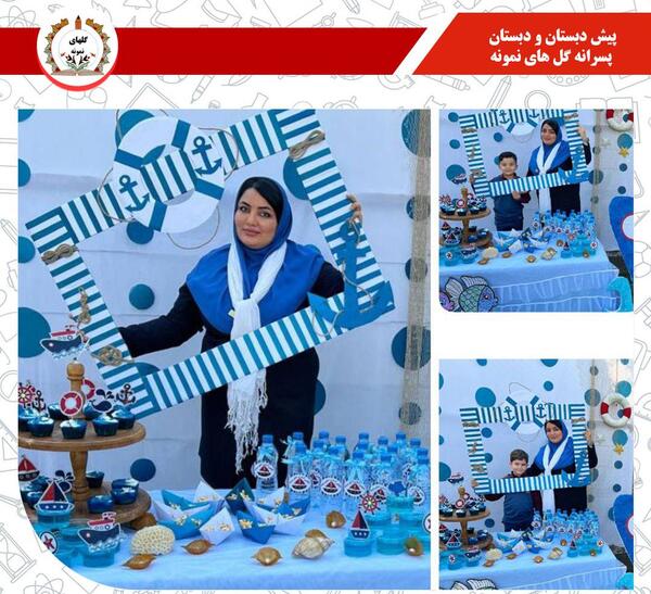 عکس مدرسه گلهای نمونه