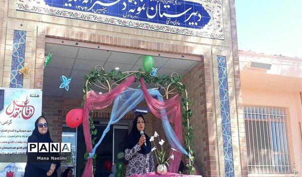 عکس مدرسه گلهای نمونه