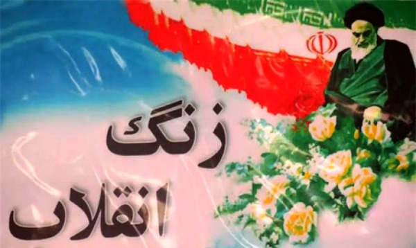 عکس مدرسه گلهای انقلاب