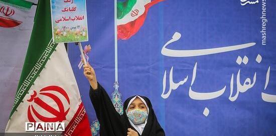 عکس مدرسه گلهای انقلاب