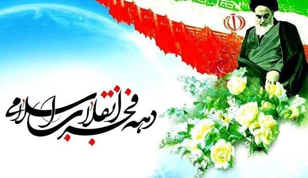 عکس مدرسه گلهای انقلاب
