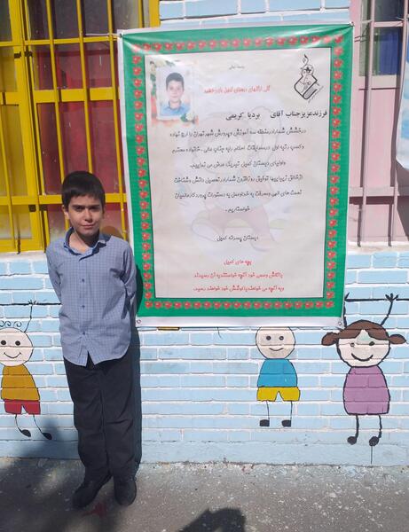 عکس مدرسه ی کمیل