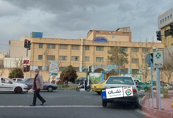 عکس مدرسه ی کمیل