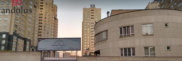 عکس مدرسه ی فدک