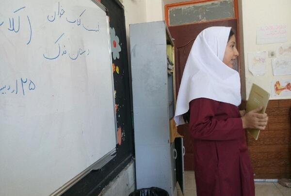 عکس مدرسه ی فدک