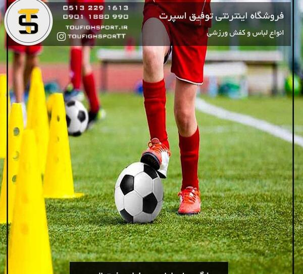 عکس برای مدرسه فوتبال