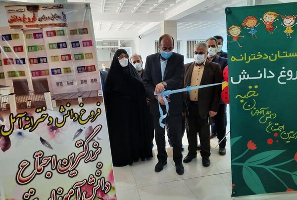 عکس مدرسه ی فروغ دانش