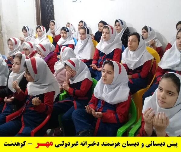 عکس معلمان مدرسه فاطمیه