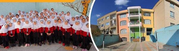 عکس مدرسه غیر دولتی دخترانه