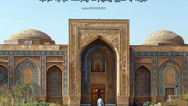 عکس های مدرسه غیاثیه خرگرد