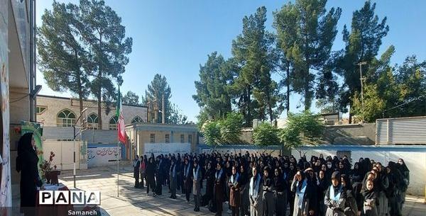 عکس مدرسه ی عفاف
