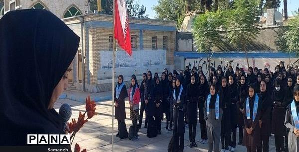 عکس مدرسه ی عفاف
